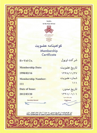 sandika-membership